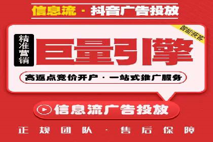 策略为王：看这家公司如何用信息流广告玩转市场